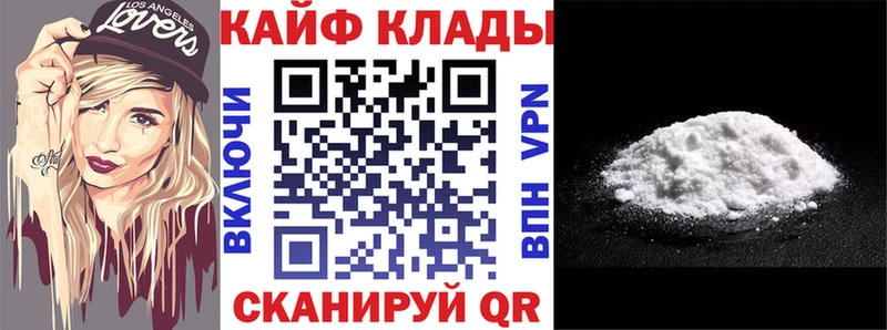 Где купить наркотики Мураши МАРИХУАНА  Амфетамин  ГАШ  МЕФ  COCAIN 