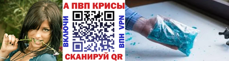 Alpha PVP крисы CK  Мураши 