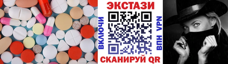 купить наркотик  MEGA ONION  Ecstasy ешки  Мураши 