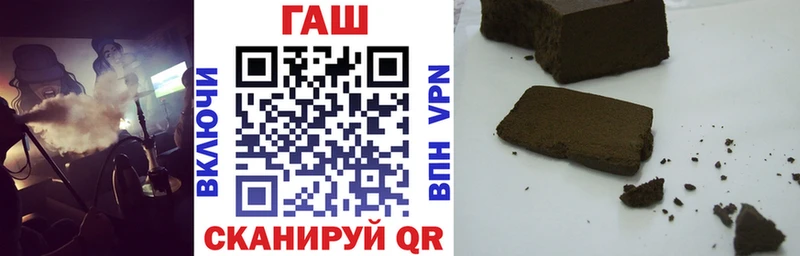 ГАШИШ индика сатива  купить наркотики цена  Мураши 