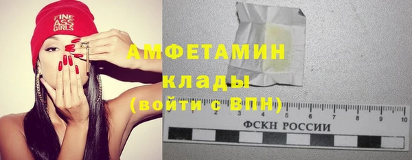 мефедрон Армянск