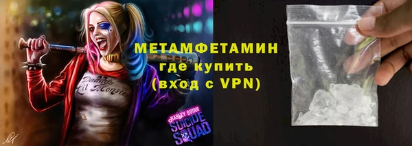 МДМА Балахна