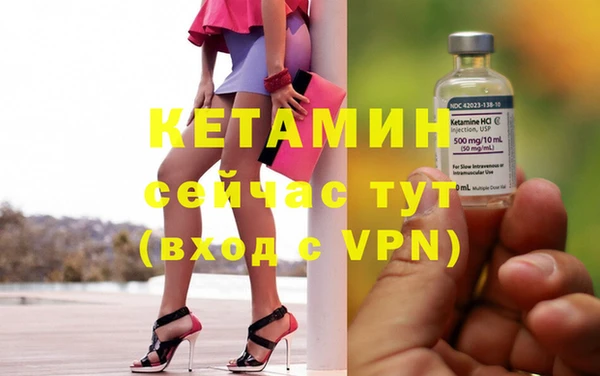 мефедрон Армянск