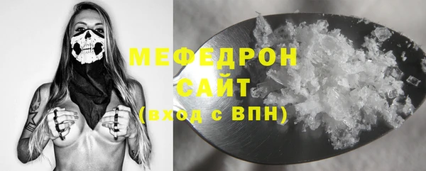мефедрон Армянск