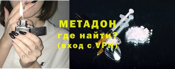 МДМА Балахна
