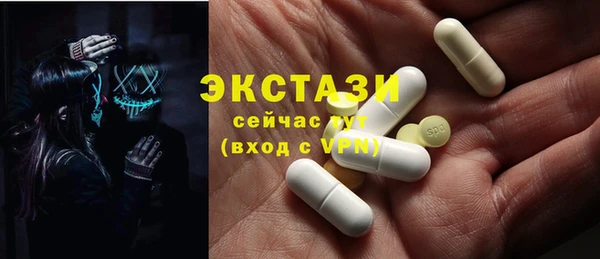 шишки Балабаново