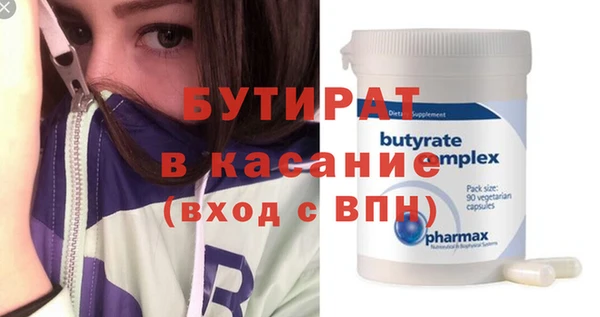 шишки Балабаново