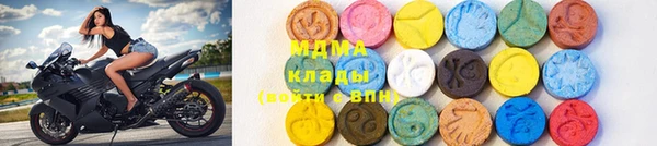 мефедрон Армянск