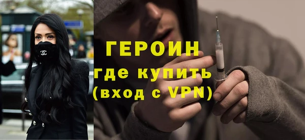 мефедрон Армянск