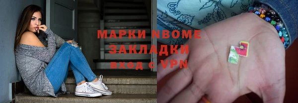 марки lsd Аркадак