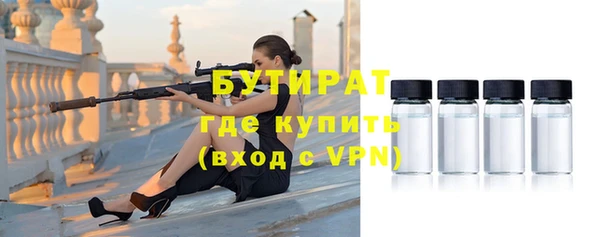 мефедрон Армянск