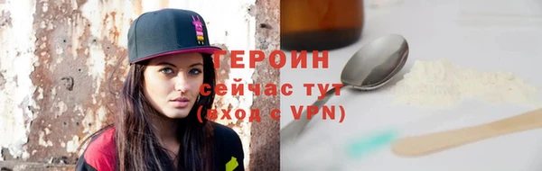 МДМА Балахна