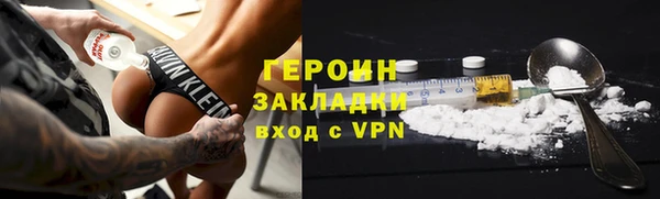 герыч Арсеньев
