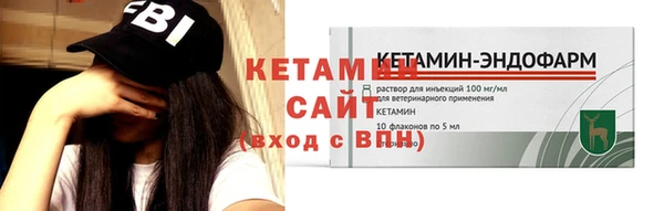 мефедрон Армянск