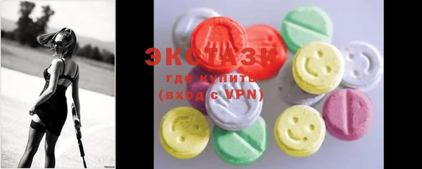 марки lsd Аркадак