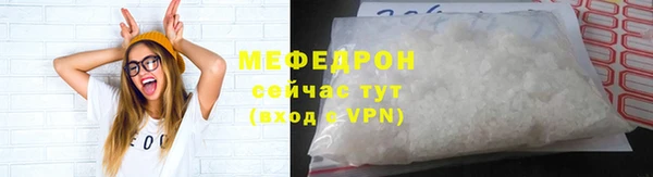 мефедрон Армянск