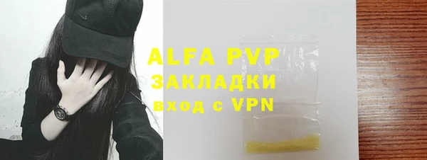 МДМА Балахна