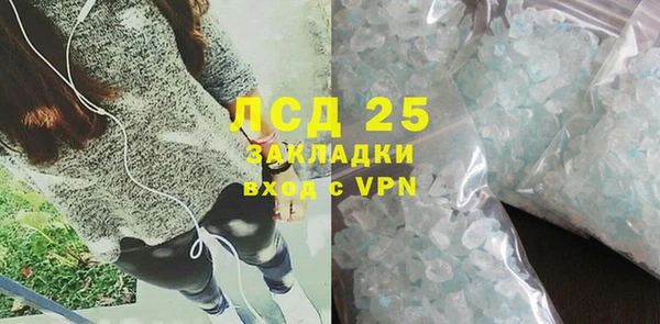 МДМА Балахна