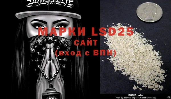 MESCALINE Баксан