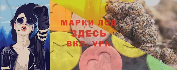 MESCALINE Баксан