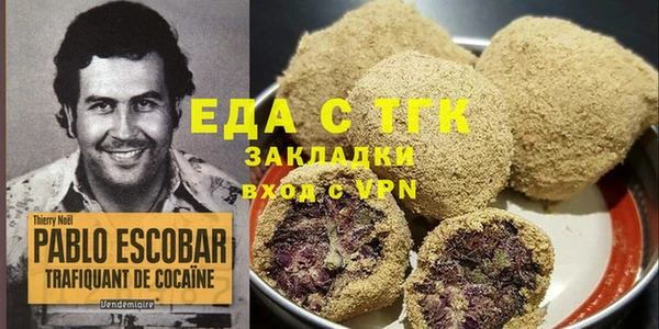 МДМА Балахна