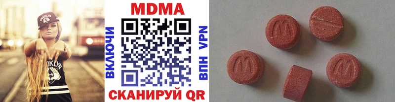 МДМА кристаллы  Мураши 