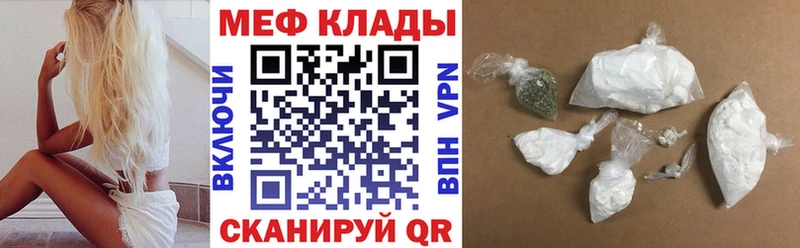 МЕФ  Мураши