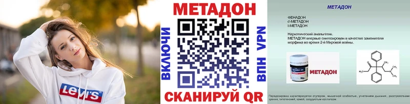 магазин продажи   Мураши  Метадон мёд 