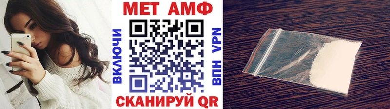 МЕТАМФЕТАМИН Methamphetamine  хочу   Мураши 